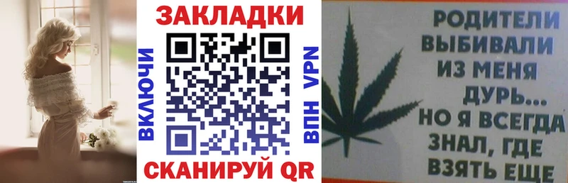 Купить закладку Гашиш Галлюциногенные грибы Меф Конопля Cocaine Высоковск