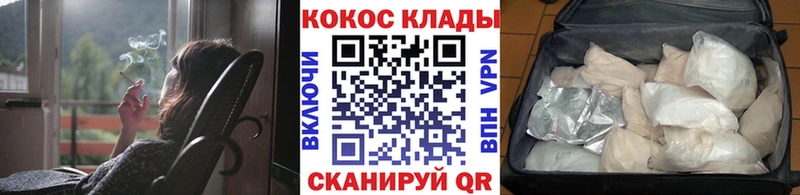 Купить закладки  Высоковск  КОКАИН Fish Scale 