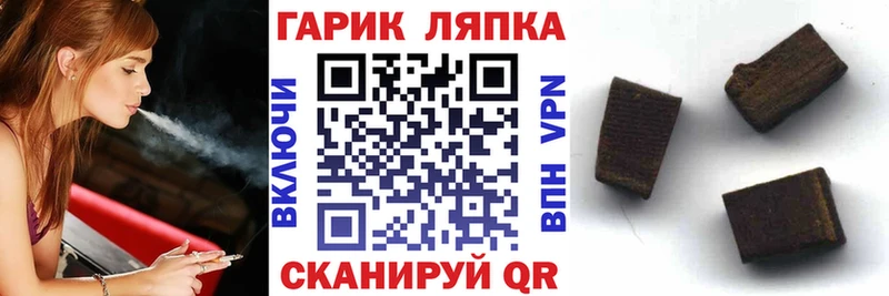 ГАШИШ Premium  Купить закладки  Высоковск 