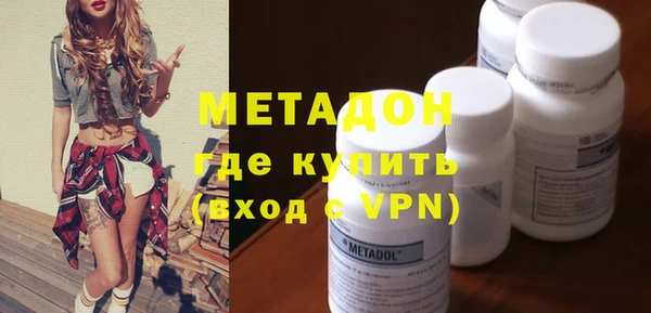 метадон Краснотурьинск
