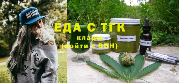 кристаллы Костерёво