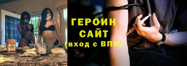 spice Красноперекопск