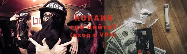 гашишное масло Краснослободск