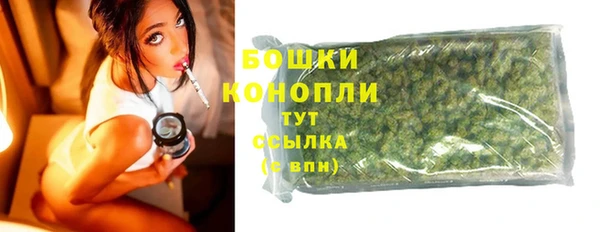 альфа пвп Ступино