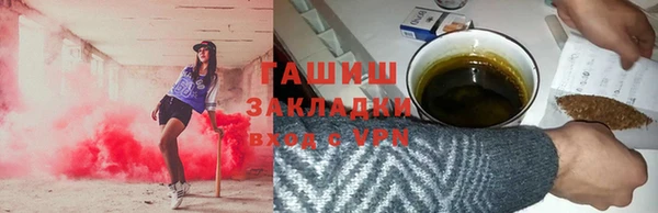 spice Красноперекопск