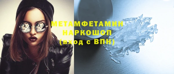 гашишное масло Краснослободск