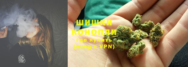 гашишное масло Краснослободск