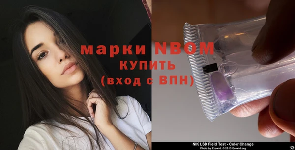мяу мяу мука Струнино
