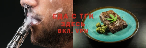 мяу мяу мука Струнино