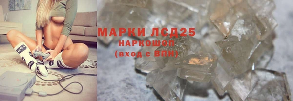 альфа пвп Ступино