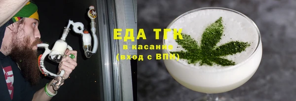гашишное масло Краснослободск
