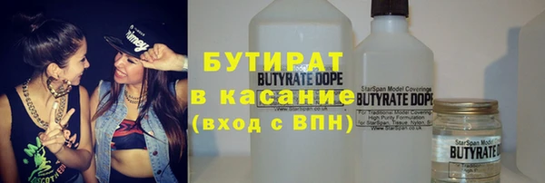 мяу мяу мука Струнино