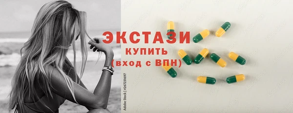гашишное масло Краснослободск