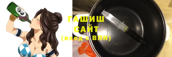 гашишное масло Краснослободск