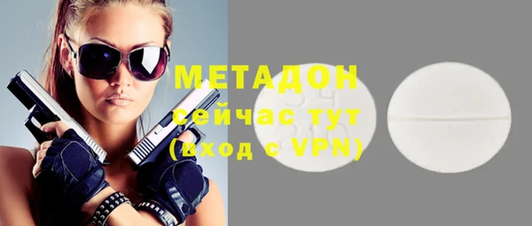 метадон Краснотурьинск