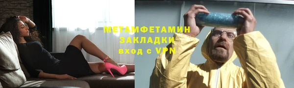 гашишное масло Краснослободск