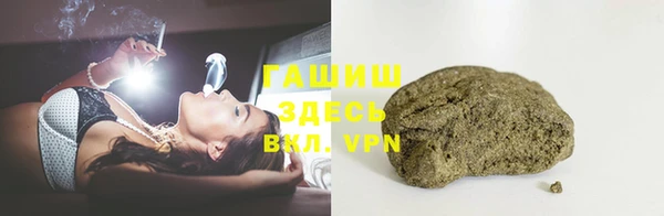 гашишное масло Краснослободск