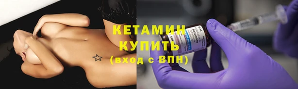 альфа пвп Ступино