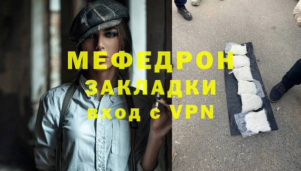 spice Красноперекопск