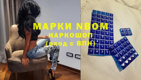 spice Красноперекопск