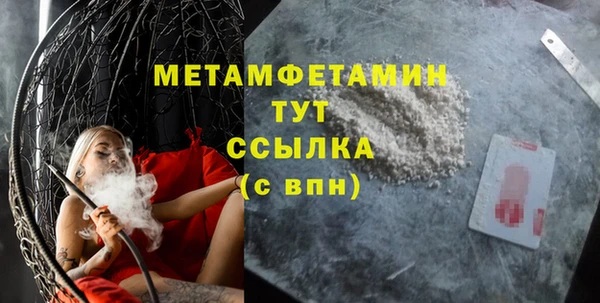 гашишное масло Краснослободск