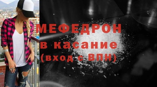 spice Красноперекопск