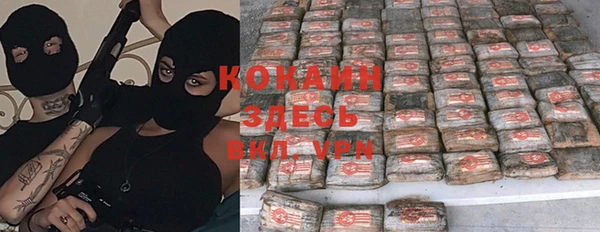spice Красноперекопск