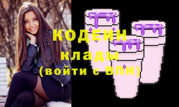 spice Красноперекопск