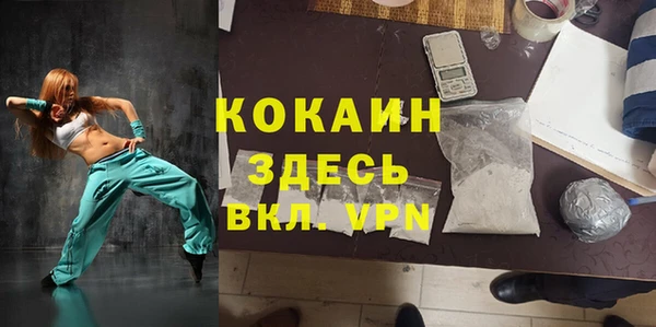 гашишное масло Краснослободск