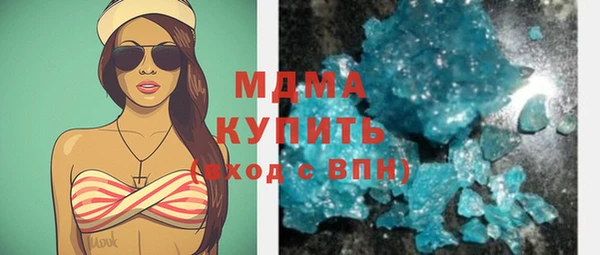 гашишное масло Краснослободск