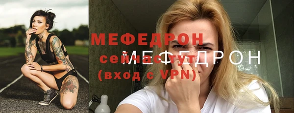 spice Красноперекопск