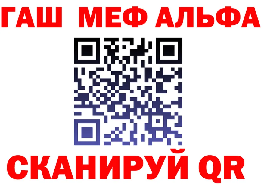 КЕТАМИН VHQ ТОР это МЕГА Высоковск