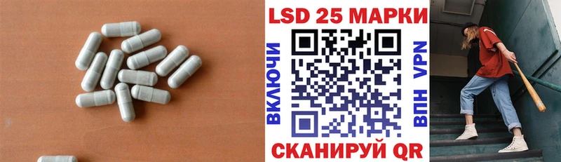 Купить закладки  Высоковск  Лсд 25 экстази кислота 