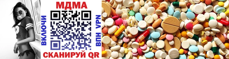 Купить  Высоковск  MDMA кристаллы 