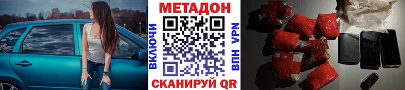 Купить закладки  Высоковск  Метадон мёд 