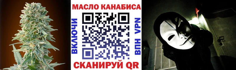 Дистиллят ТГК жижа  Купить закладки  Высоковск 
